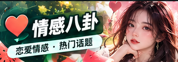 剧情追更文化观察视觉