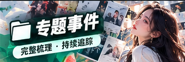 文化传播与深度阅读视觉
